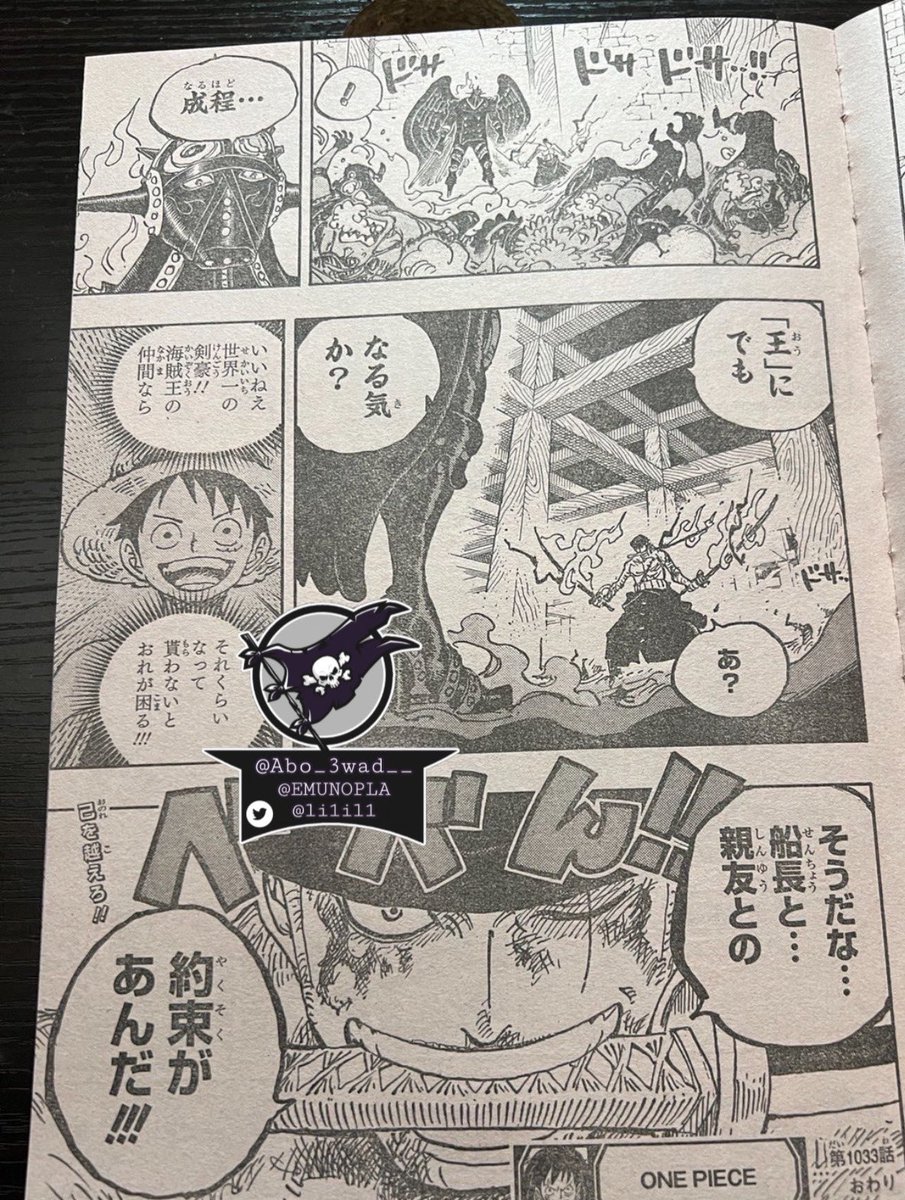 2taro_'s tweet photo. @vieira1x @pewpiece Manga filler https://t.co/dEe0NEgmgI