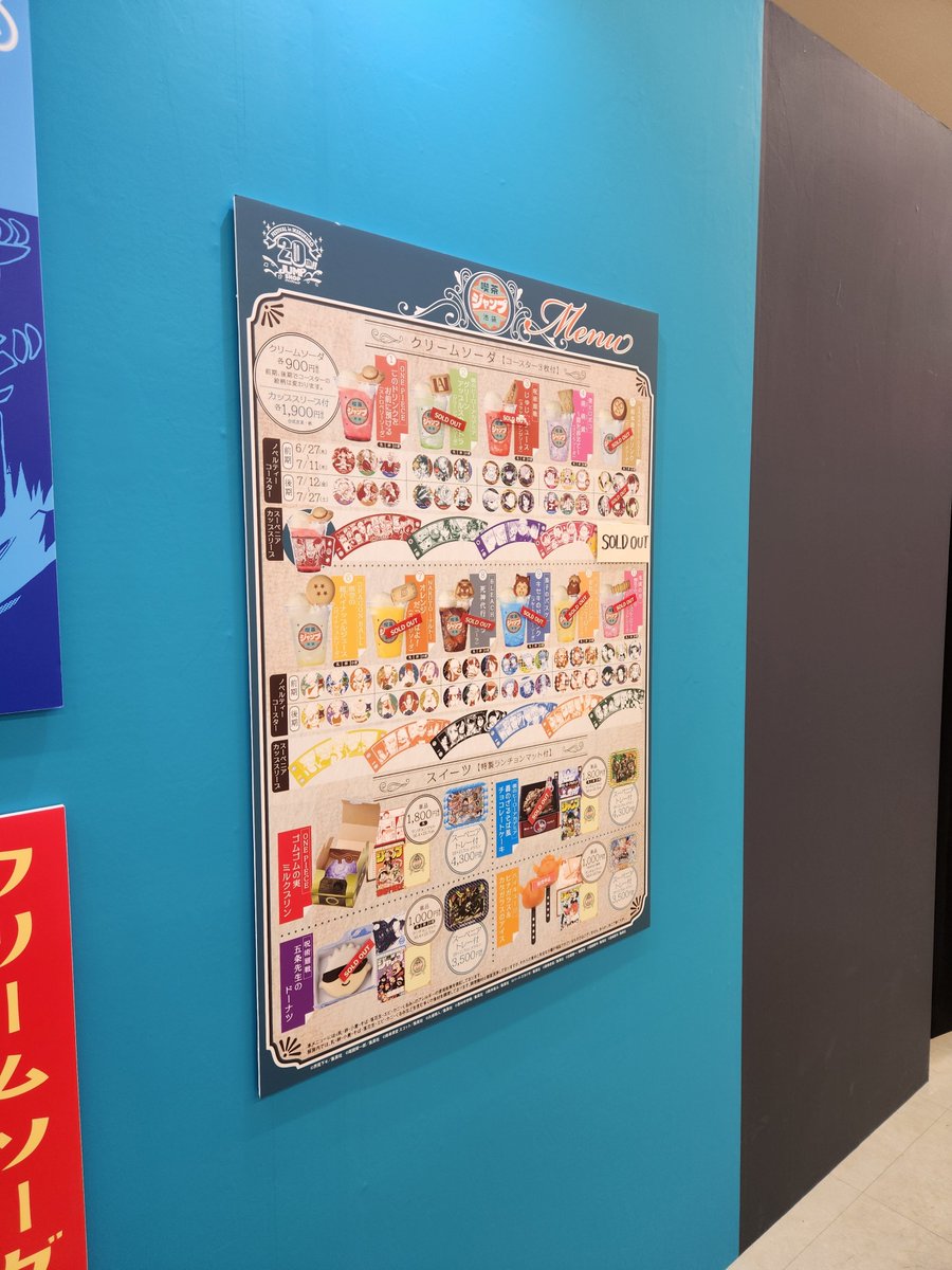イエー!たのしかった!お蕎麦……というかおおよそ欲しかったもの全部完売しててたのでとりあえずいっぱい空気吸っておいた また行きたいな、だいなまちゃんポーチまた入荷してほしいな…… 