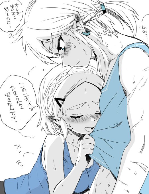 夏のいちゃいちゃ 