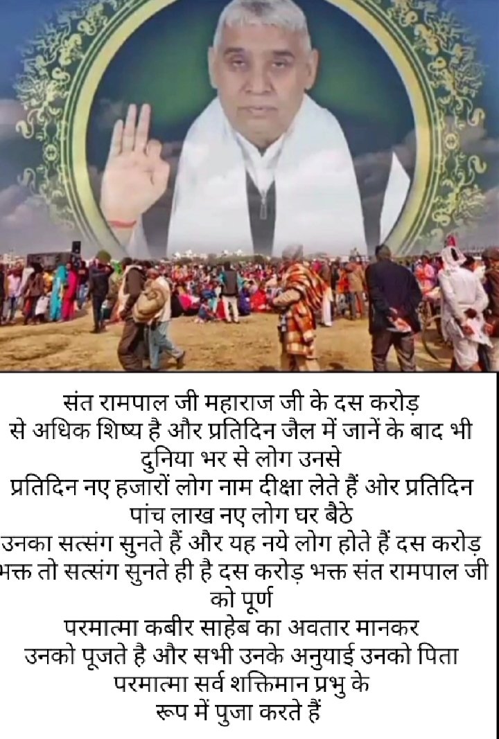 mahaveerverma92's tweet photo. कुछ न्यूज़ चैनलो के पापी लोग इनका चेहरा देखो जनता यह झूठे news वाले लोग हैं 
पढ़ें पूरी ख़बर: https://t.co/uQ7SEJfKfg
#news1india  #NDTVइंडिया
#Rभारत #आज़तक #newsnation #indiatv #abpन्यूज #zeenews  #म��डिया_का_काम_अफवायें_फैलाना
 नहीं सच्चाई बताना है शर्म करो । https://t.co/kgDFkNs3Gf