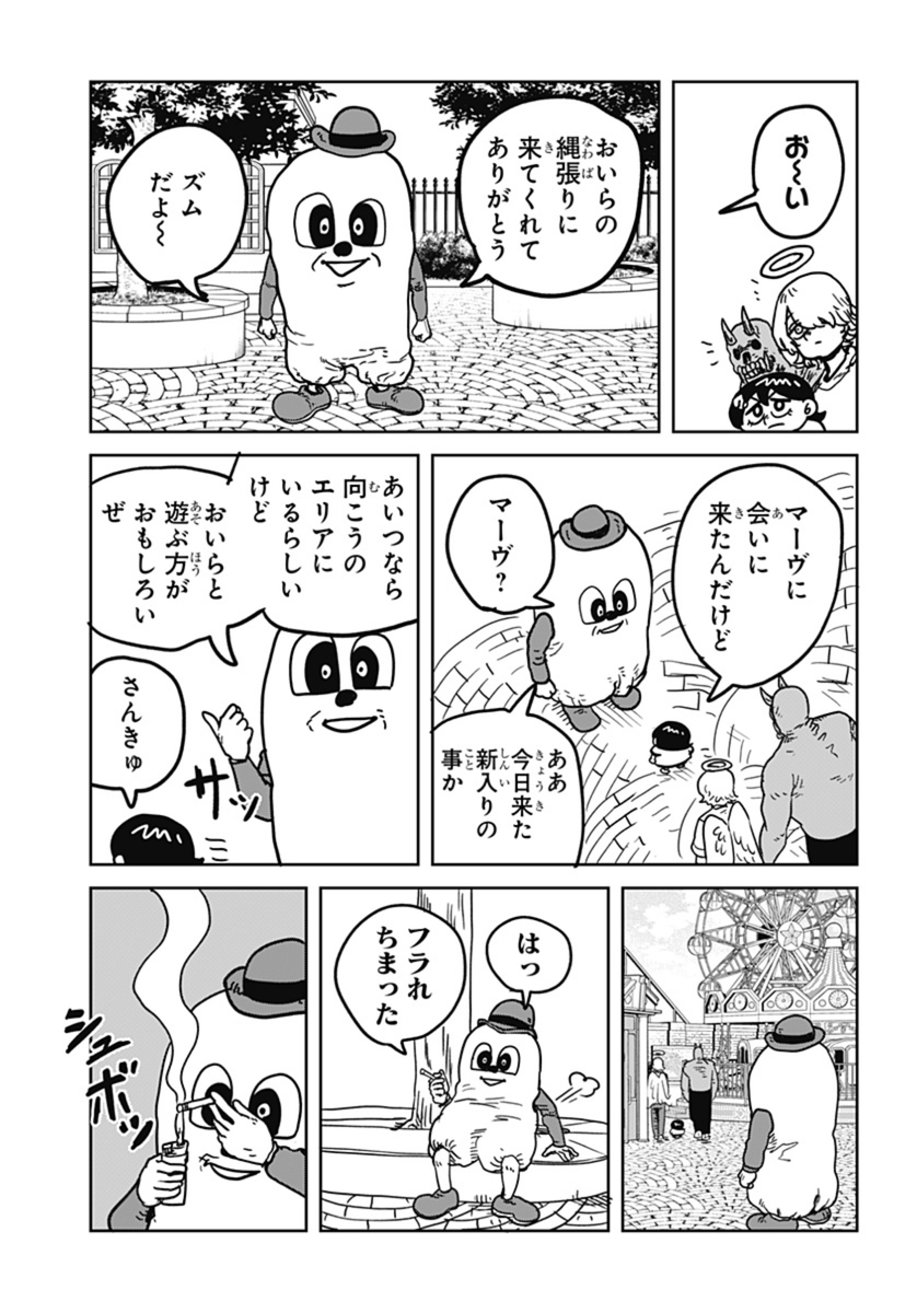 ðŒããµãé²~ãµãã®é»ç€ºé²~ãð¿ææ°è©±é
ä¿¡âš
第28話 ããããæ±ãºã ããŒã¯ãž
äžéå®¶åã®éåå°ãž!é
åçãªã¢ãã©ã¯ã·ã§ã³ã«ãããã³ãããã¹ã³ããâŠâïžããã«ãã®ã¹ã¿ãŒãç»å Ž!
#ãžã£ã³ããã©ã¹ #ãµãé²
次ã«ãããã³ã¬å€§è³ãæç¥šåä»äžã§ãð¥
é
ä¿¡ãã¡ãããð
https://t.co/iDmAr094UT