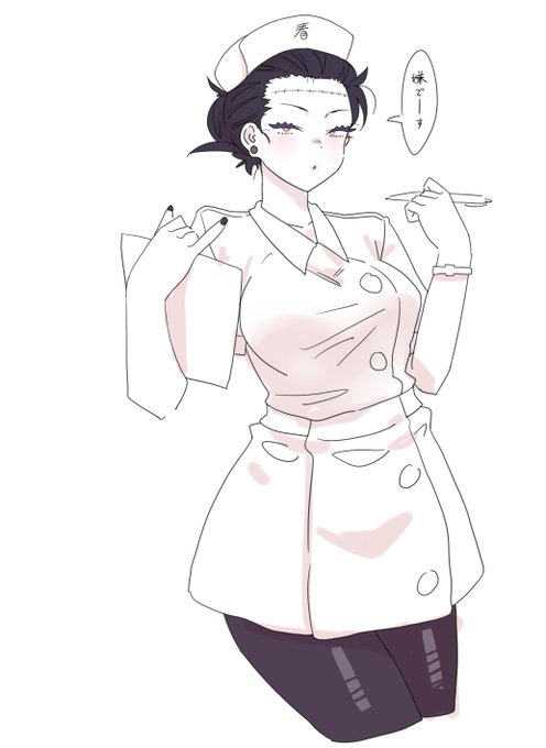 かわいかった… 