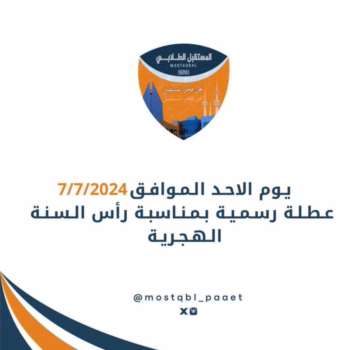 لجنة التجمع tweet media