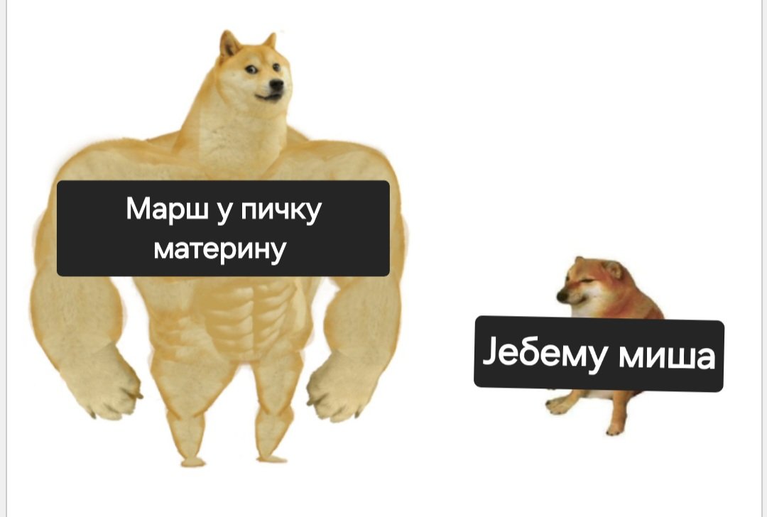 Колоризовано