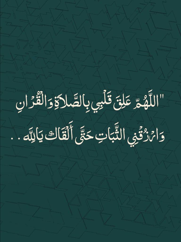 ii_e19's tweet photo. يارب🤍 https://t.co/YVbwKSSdC4