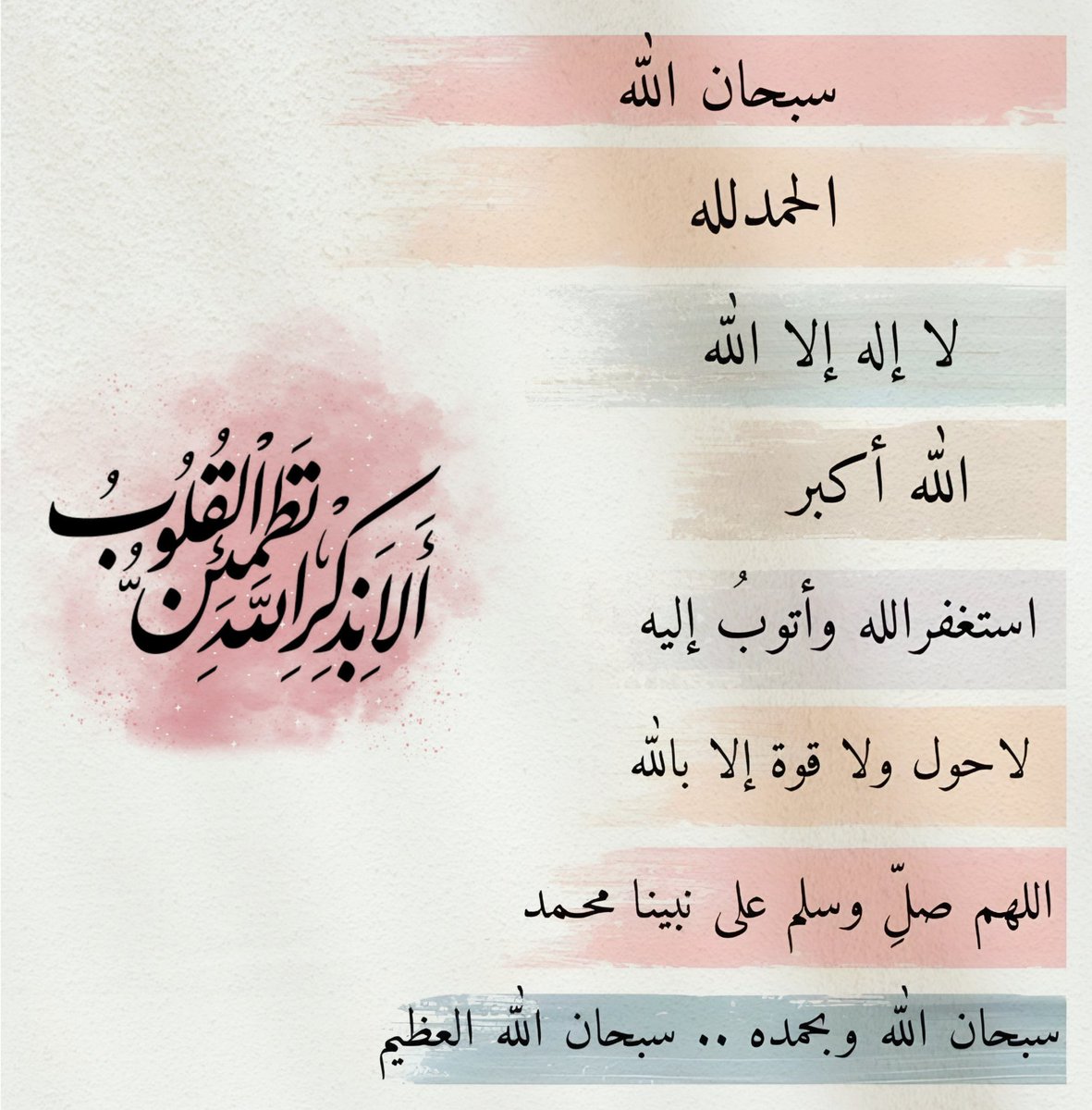 helal7 tweet picture
