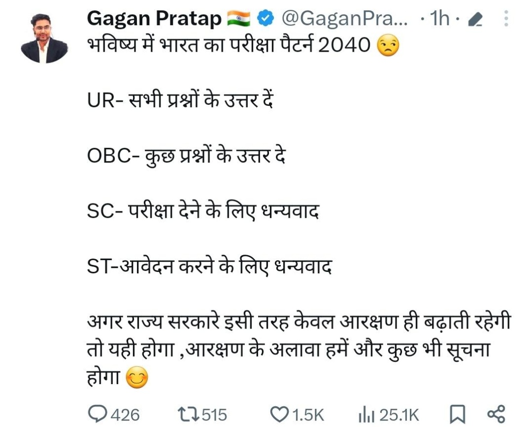 thisisshadab007's tweet photo. This is true. I support you
#I_Stand_With_गगन_प्रताप https://t.co/8s2kjX3NOH
