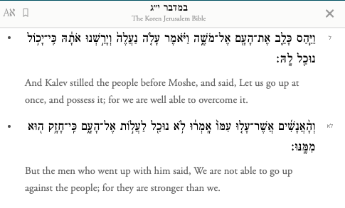 Talking_Torah's tweet photo. 6/ They're mimicking the exact words & terms used by Kalev & the Spies in last week's Parsha!

"We shall go up" vs "we won't go up"

There's a reason they're using these words - they are professional "haters".

Datan & Aviram are professionals in stirring up hatred towards Moshe!

They've got the perfect copywriting and slogans to use!

They know exactly what they're saying - twisting every word & phrase that's used for good, they turn it around to stir up more hatred!