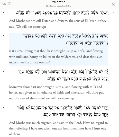 Talking_Torah's tweet photo. 5/ But secondly, what does their answer even mean - "we won't come up"??
Say "we won't come!"
Why "We won't come up"??

And on top of that, if you pay attention to what they're saying, you'll see they're not claiming they want leadership!
They're referring to something else - all these words -"come up", "the Land of Milk & Honey" and "poking out eyes" - are referencing something else!

What are they talking about?? >>