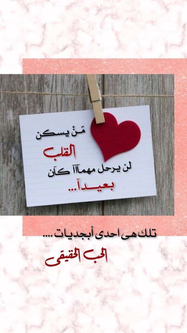 هناك أرواح جميلـہ
رسمت في أنفسنا بصمـہ
لا تتغير بتغير الأيـــام 
اللـُہم اسعدها سعاده لاتنتـهي.