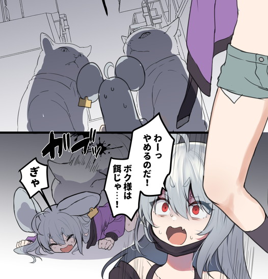 猫獣人×サヤ塗ってる