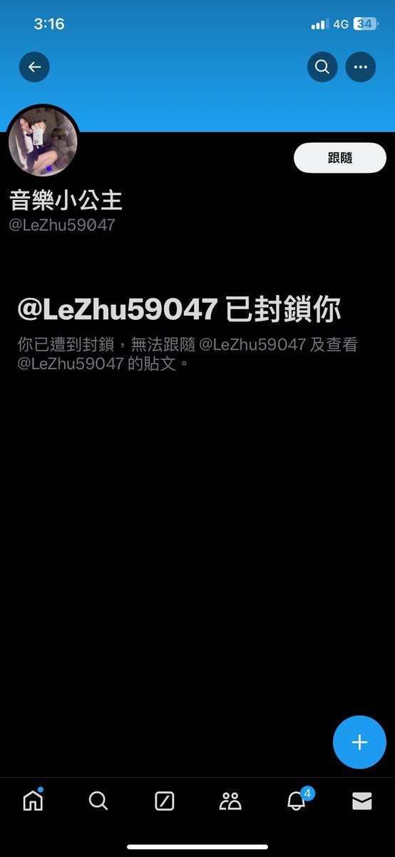 崧 tweet media