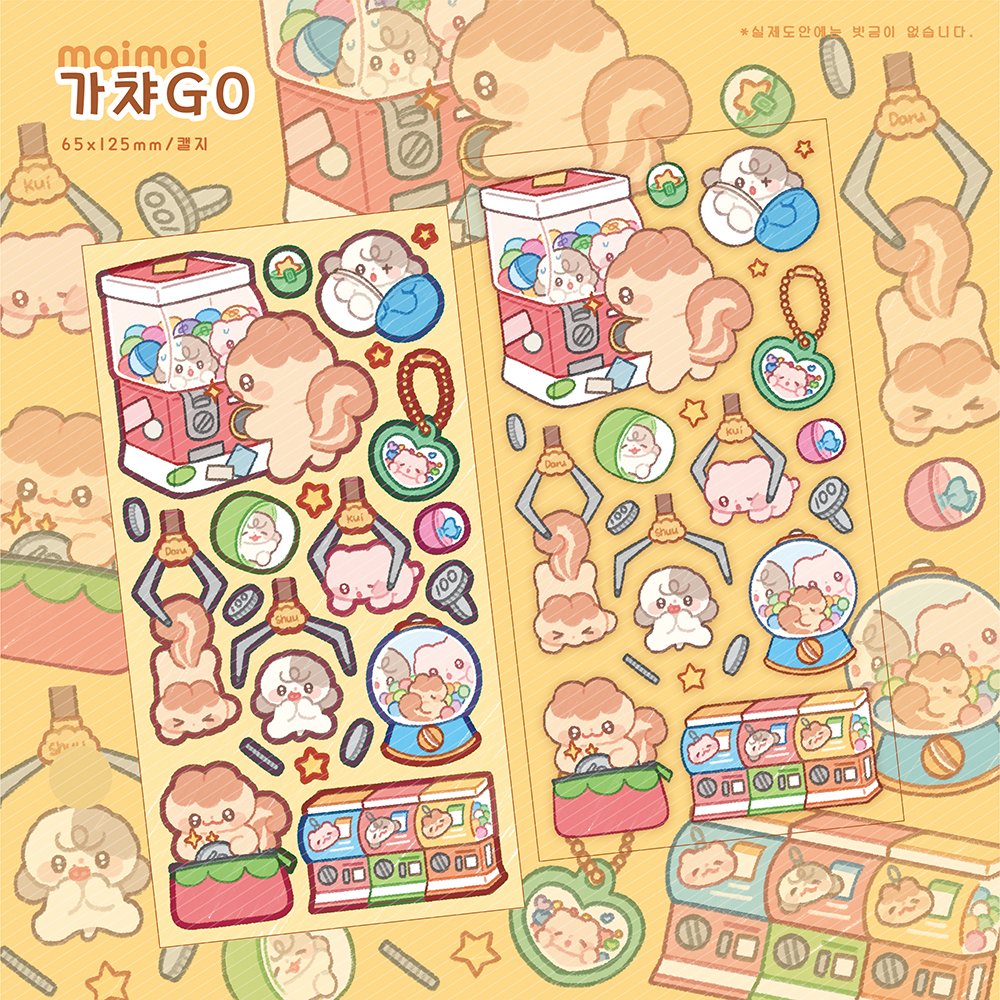 HAPPY 4TH OF JULY !!

STICKERS RELEASE TODAY BY @ MAIMOI

- PSL SHOW IS BUMPED UP TO 5PM EST
- WEBSITE EARLY RELEASE IS ALREADY OUT!
- CHECK OUT SOME OF THE NEW RELEASES DOWN BELOW

Website: kidultfactory.com
IG: kidultfactoryshop