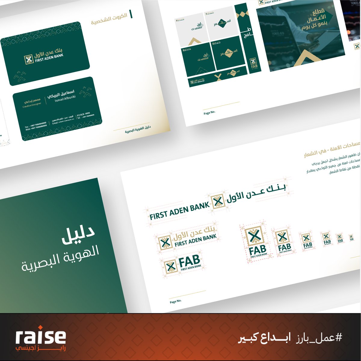 Raise Agency وكالة رايز (@taskraise) / Posts / X