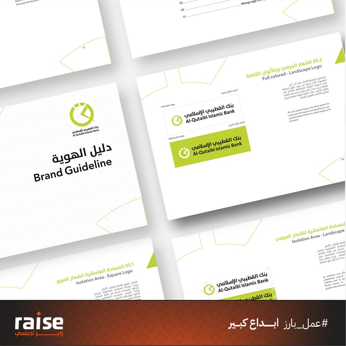 Raise Agency وكالة رايز (@taskraise) / Posts / X
