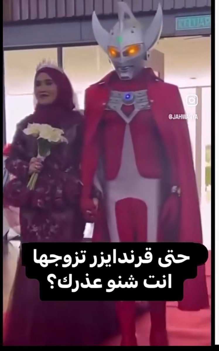 العمدة Q8 tweet media