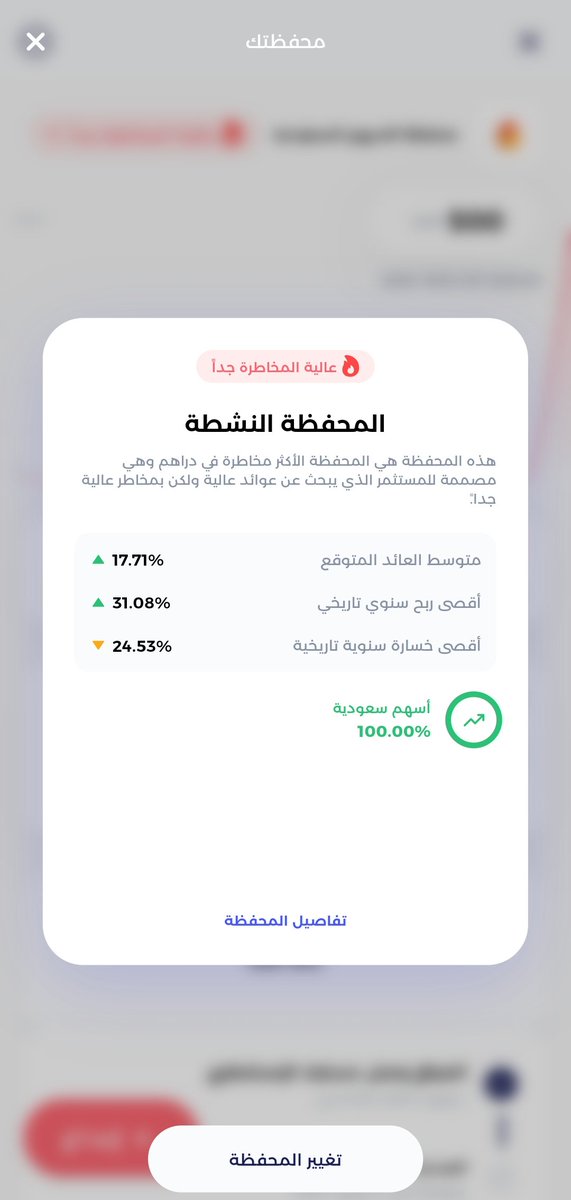 نوره | Norah tweet media