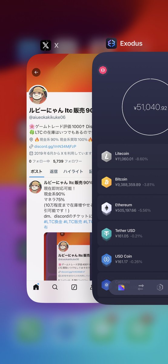 ruby90ltc's tweet photo. 在庫増やしました！現在即対応可能！
現金系90%
マネラ75%
(10万程度まで在庫増やせるので写真以上の額でも取引可能です！)
dm、discordのチケットにて即対応可能です！
#LTC換金 #LTC販売 #LTC利確 #LTC買取 #LTC配布 https://t.co/sX00AhnQ6s
