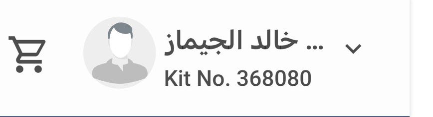 أنساب عوائل الكويت tweet media