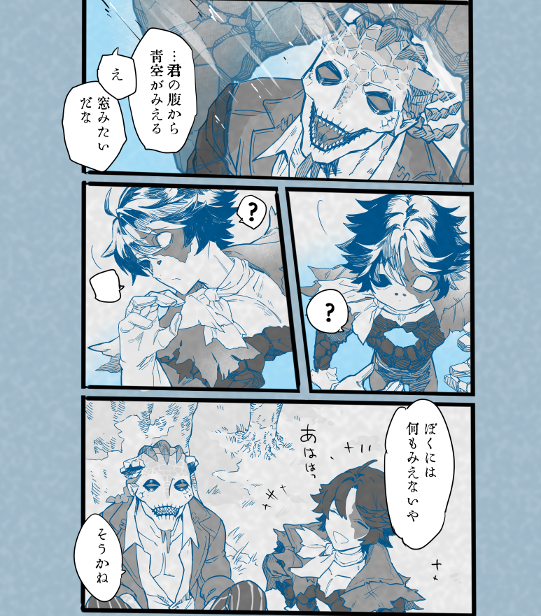 ノトルキ 