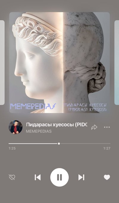 Мне жесть как нравится эта песня . Пидарасы Хуесосы . Но блин, это же гомофобия !?🥺 https://t.co/9C9