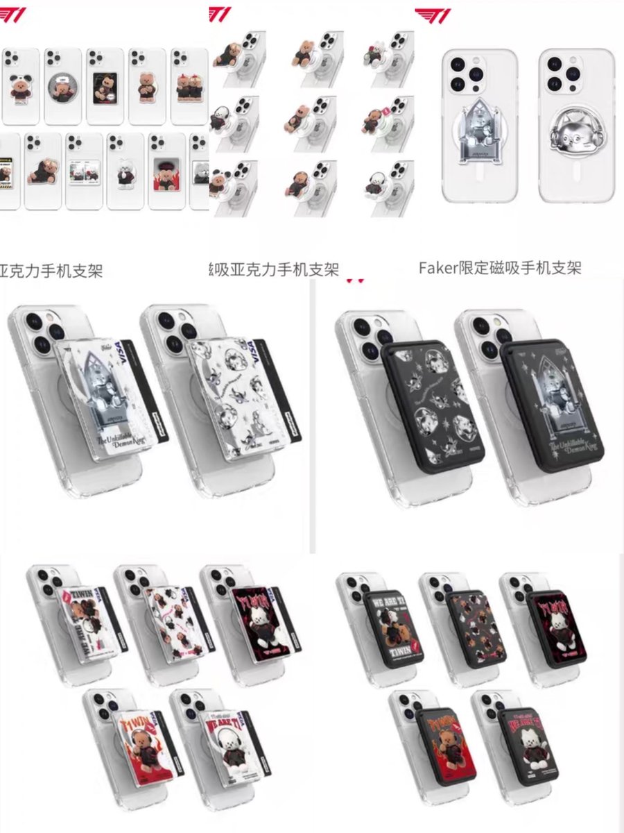 T1 x EARPEARP  聯名設計代購團

跟團請加入群組
（沒有加入群組的請私訊官賴！）

怕要搶購所以先開放登記

購買到才會通知付款 通知後當天付款就可以了

官賴：lin.ee/A3LZZFj

因為小卡要依照訂單順序每天給予
不一定會有
有的話會抽給跟團粉絲！