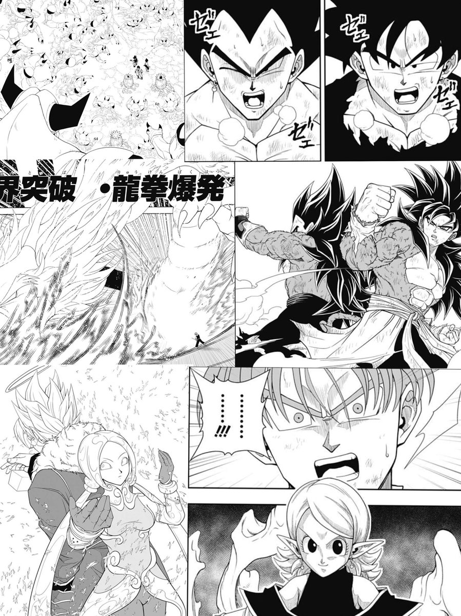 Tha_Real_List's tweet photo. #SDBH Majin Ozotto's clones have Goku, Vegeta, and Gohan surrounded and exhausted. Meanwhile, the Time Patrollers have found the Kaioshin of Time! The battle intensifies as hope rises. I go over this whole chapter in this video https://t.co/KBKDXX5YIk #SuperDragonBallHeroes https://t.co/ZXm4sARYCQ