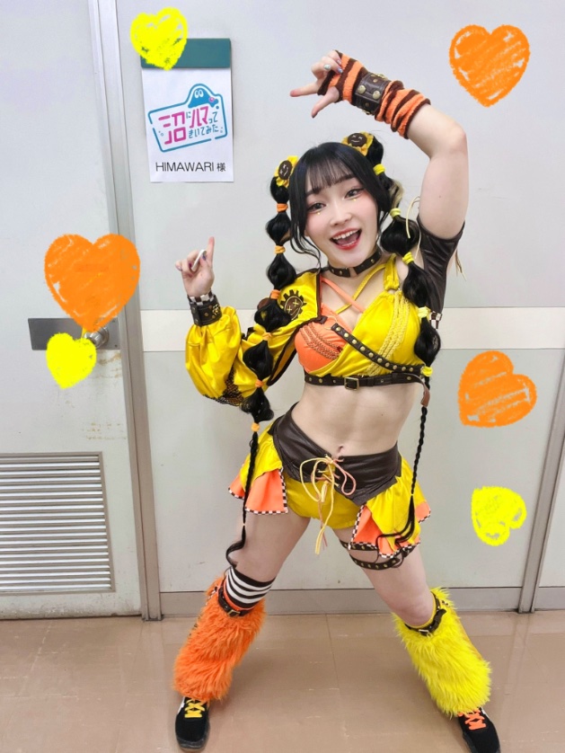 ワミレス　向日葵好きさま専用 おはよよよ〜🪿🌻 もう知ってくれてる人おおいっぽいんだけどお知らせ