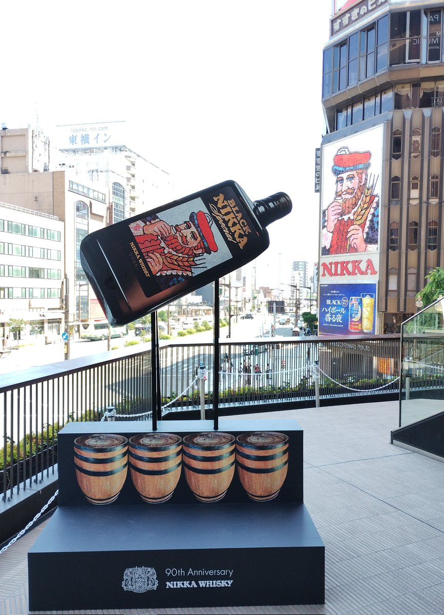 いまならココノススキノでニッカおじさんとトリックアート風写真を