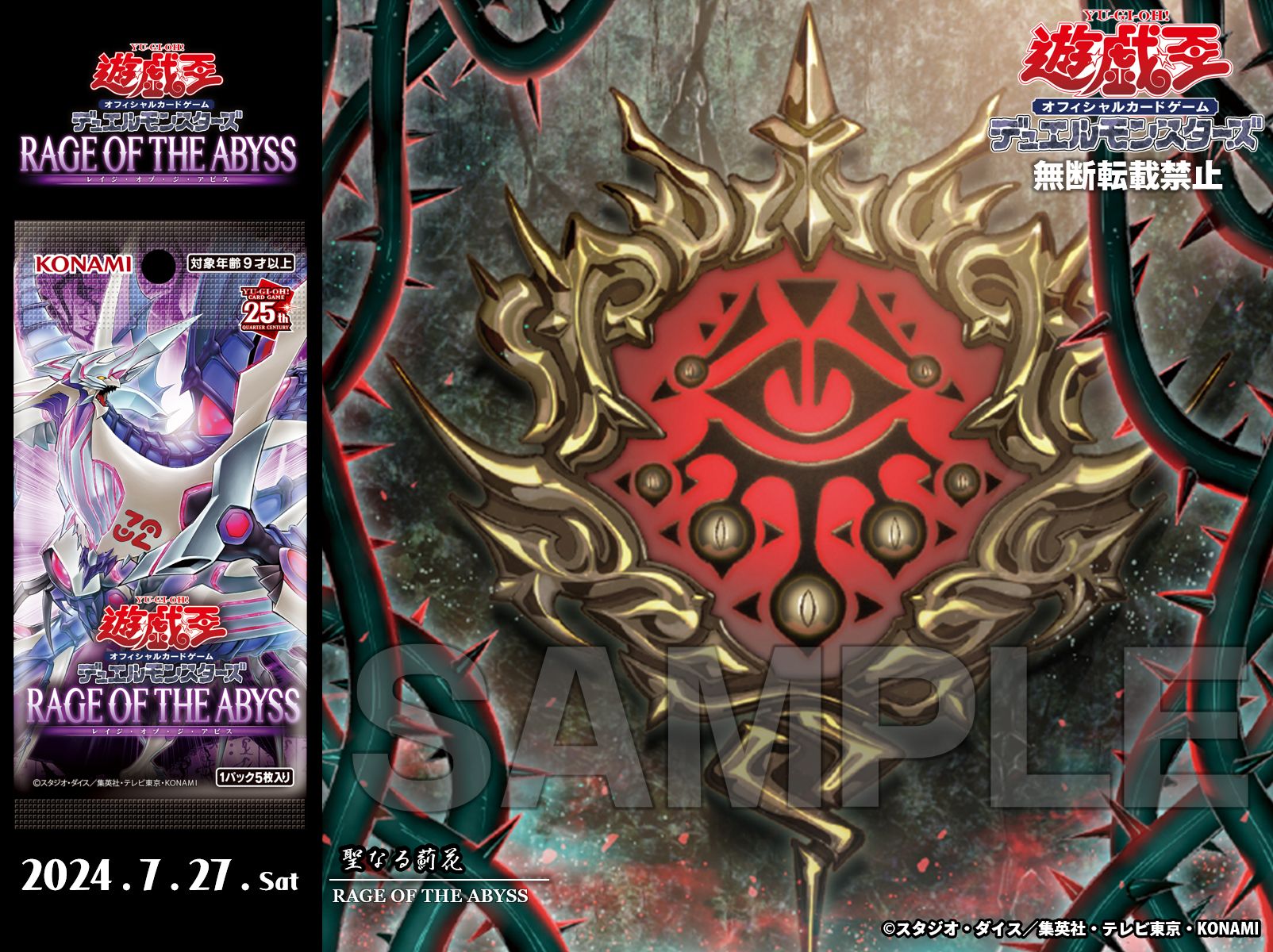 公式】遊戯王OCG on X: 公式】遊戯王OCG on X:
