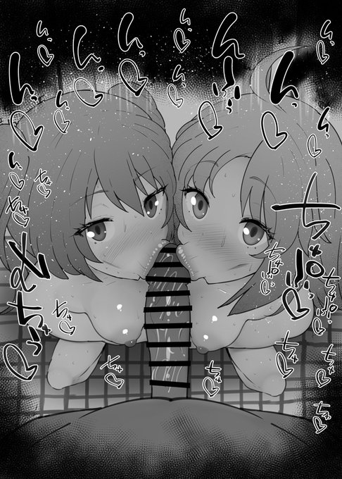 おはフェラ☀️カルデアふぇらちお便女1449号「阿曇磯良」 