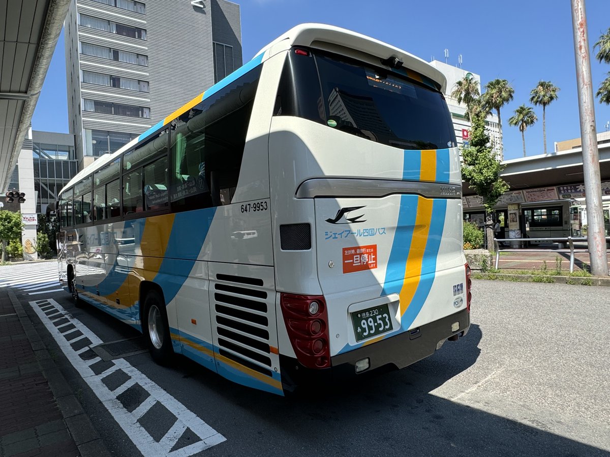 JR&BUS&AIRPORT 〜過去から未来へ〜 on X