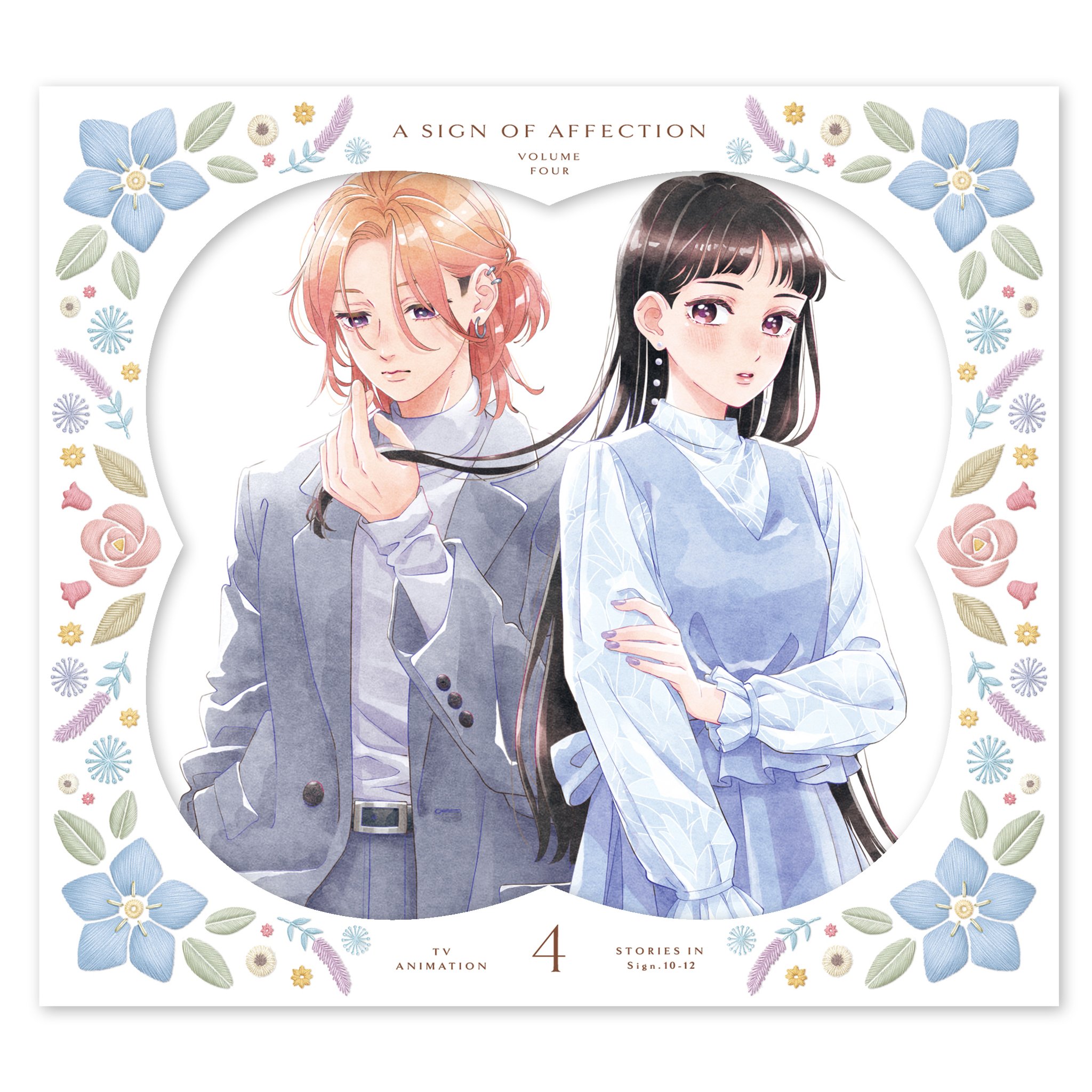 Amazon.co.jp: ゆびさきと恋々-48 タペストリー 壁掛け絵