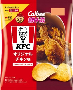 calbee_PR's tweet photo. KFCと カルビーの「ポテトチップス」が運命のコラボレーション！
#レッドホットチキン のキレのある辛さ🔥とチキンの旨味🍗が ポテトチップスでお楽しみいただけます😊
オリジナルチキン味も同時発売！

全国のコンビニエンスストアで発売中！ https://t.co/Fby32RJGKW