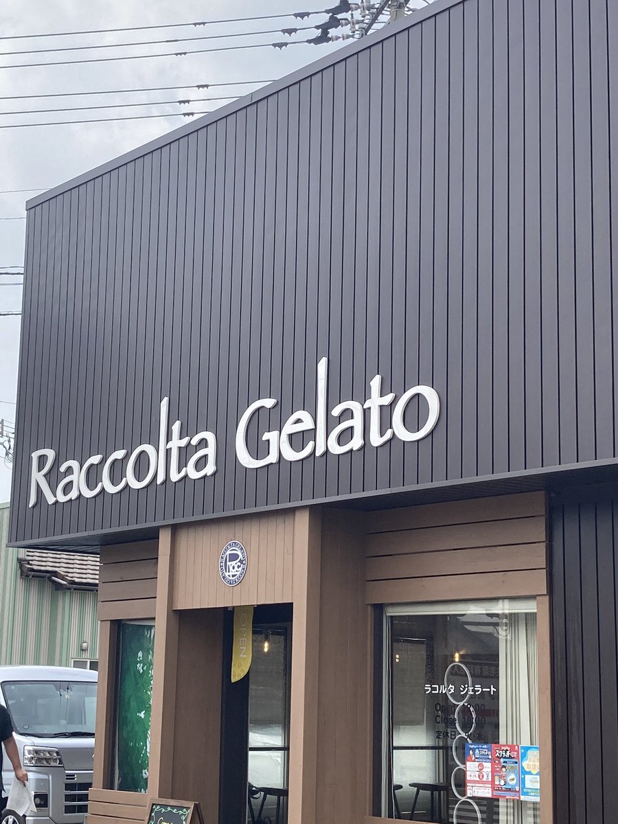 tabi_colo's tweet photo. またまた宣伝😄

#休暇村能登千里浜 さんとのコラボプラン案内❗️
@raccolta_gelato さんも一緒に

本日7月5日金曜日　#石川TV #リフレッシュ　#ぷれ旅
皆さん見て下さいねー😄
始まってるよー😊
#タビコロ
#金沢
#女子アナ
#能登おすすめ
#羽咋市
#石川旅行
#金沢観光
#観光スポット https://t.co/DvTpu6v49E