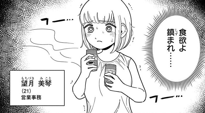 予約受付6/19まで】TVアニメ「負けヒロインが多すぎる！」 SNS風