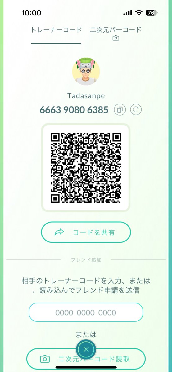 Tadasanpe's tweet photo. 【ポケモンGOフレンド募集】
キラ交換たくさんしたいので、フレンド募集します！
名古屋市 or三重県北中部はどこでも行けます！

無言申請🙅
まったりフレンドレベル上げられる方、大歓迎です😊

Tadasanpe
666390806385

よろしくお願いします🙇

#ポケモンGO
#ポケモンGOフレンド募集 https://t.co/eJQrq3qw77