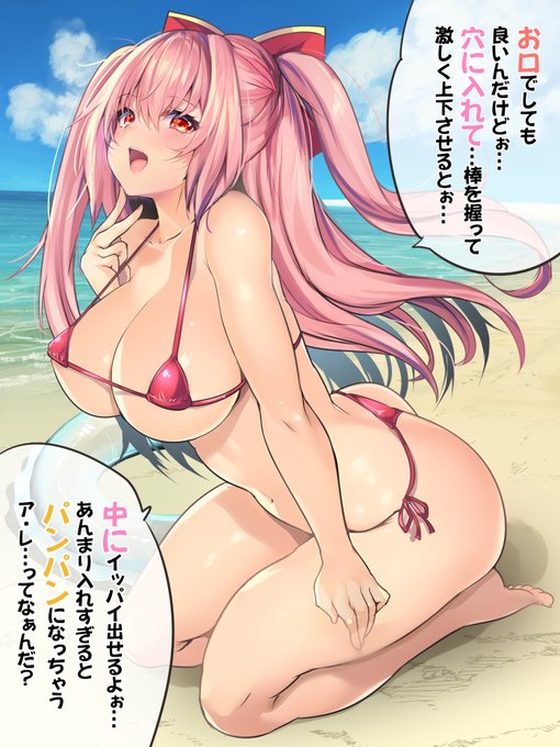 #ビキニスタイルの日
今年も水着の季節だ～～! 