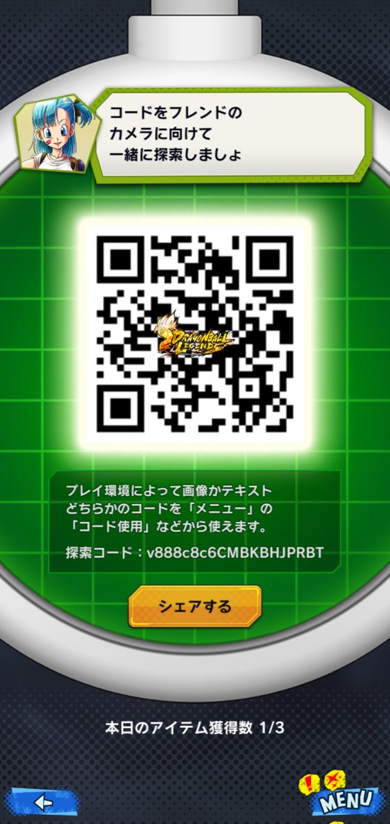 komogisanda's tweet photo. @cccbotda フレンド申請しました！
名前Yuuto https://t.co/1DvWXBAvQr