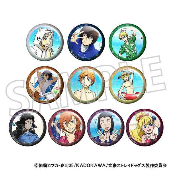 bunst_goods's tweet photo. アニメイトオンライン新着！

文豪ストレイドッグス ホログラムキャラバッジコレクション/文豪ストレイドッグス 八周年

7月20日10時より予約開始！
https://t.co/dTA9kkeqoJ https://t.co/VleEOHftsz