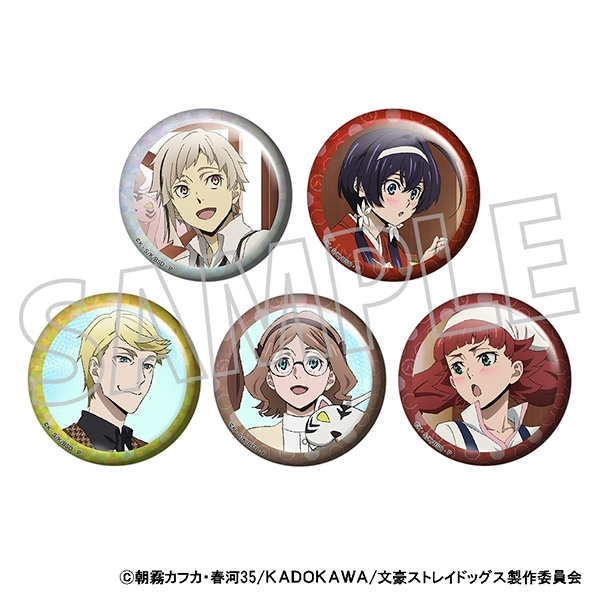 bunst_goods's tweet photo. アニメイトオンライン新着！

文豪ストレイドッグス ホログラムキャラバッジコレクション/文豪ストレイドッグス 八周年

7月20日10時より予約開始！
https://t.co/dTA9kkeqoJ https://t.co/VleEOHftsz
