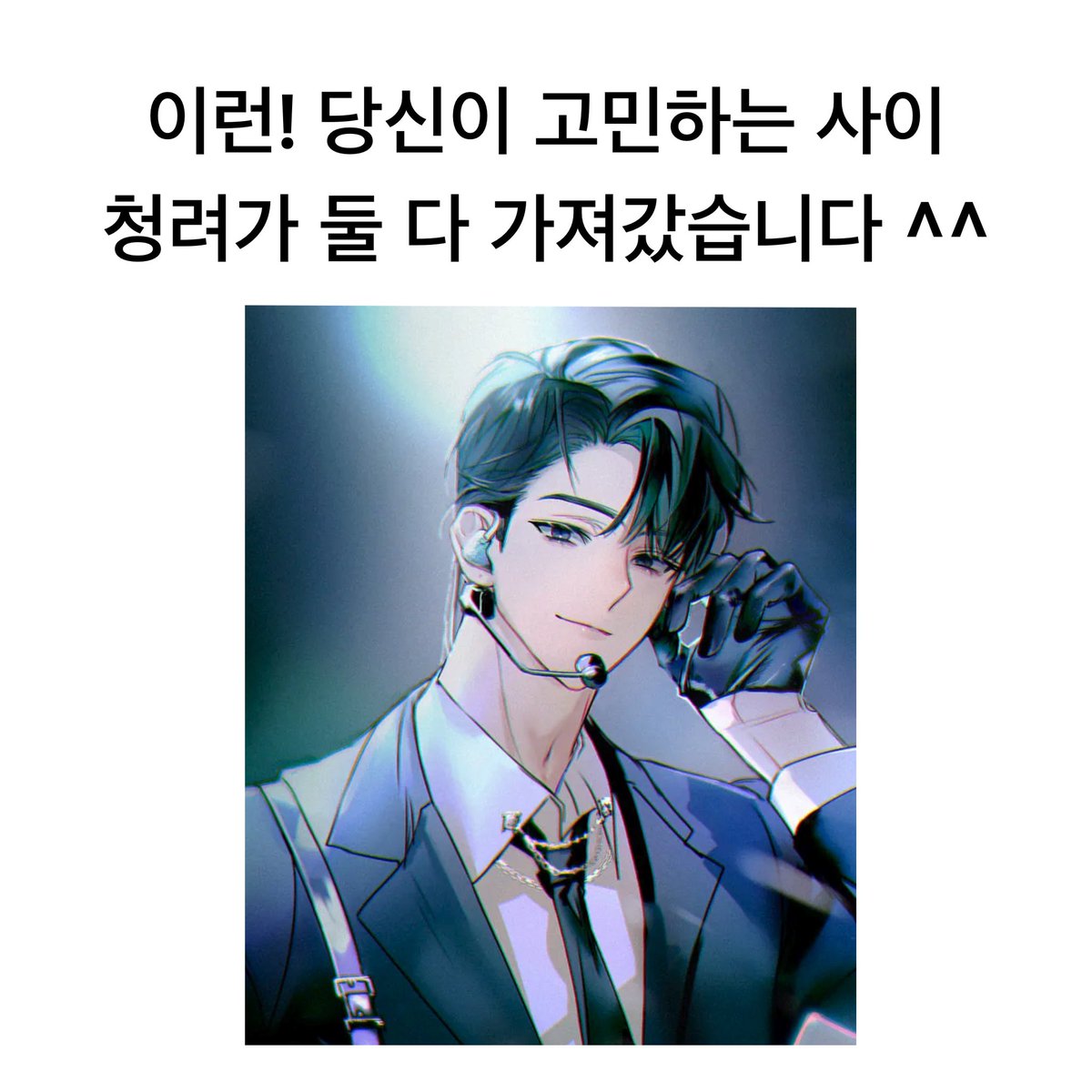 일하기 싫어서 이런거나 만들어