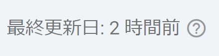 Seohacker_jp tweet picture