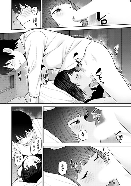 6本目はあずせ先生(@_azuse)の『今日から家族、そして恋人。 第28話』
お金の事や子供の事など将来設計で悩んでばかりのタカ。
そんなタカを察してか「タカとならこづくりしてもいいよ」とひなが囁く。
タカはドキドキが止まらなくなって…。
https://t.co/srbuL6PGPb 