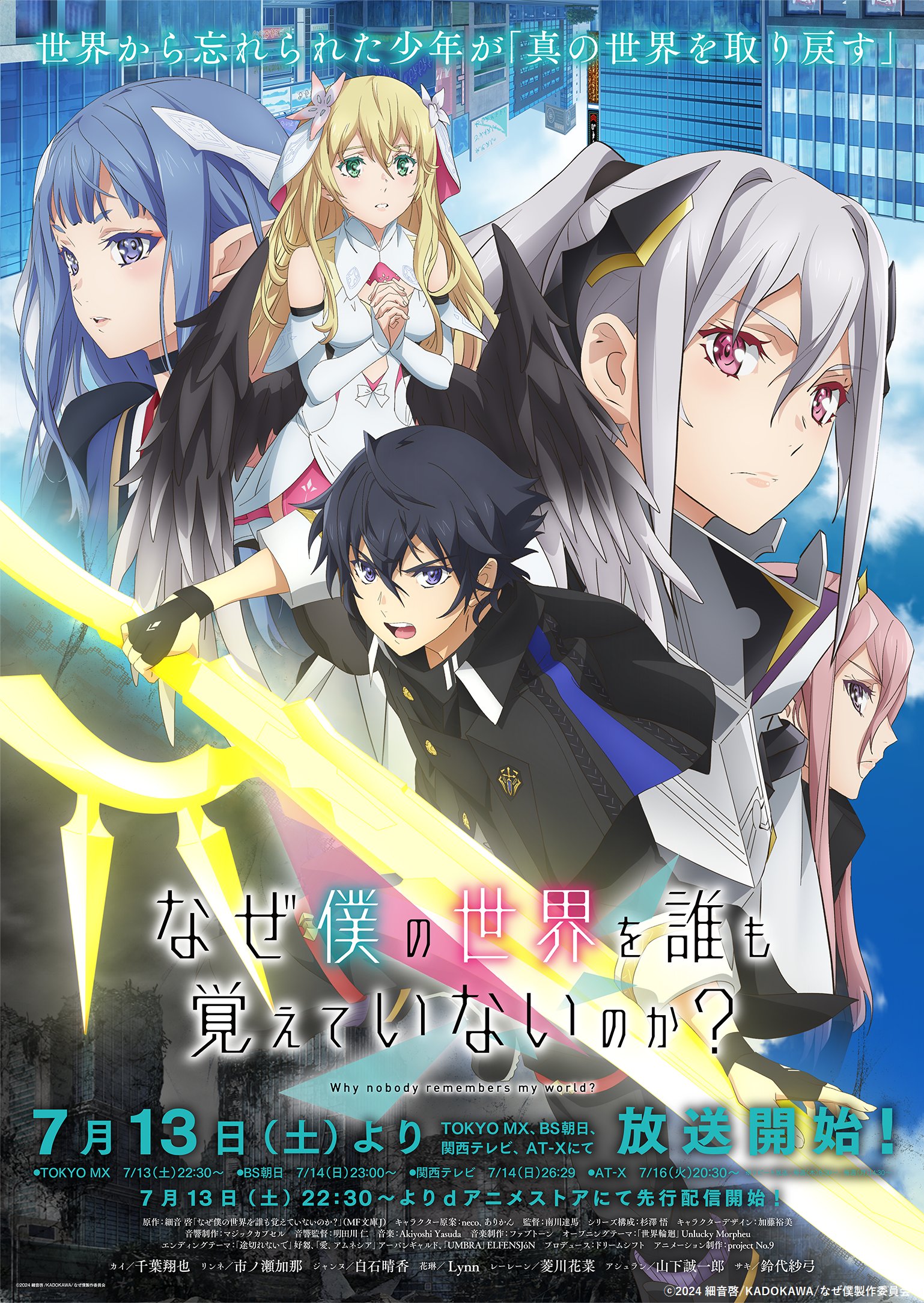 アスミック・エース【公式】 no X: 