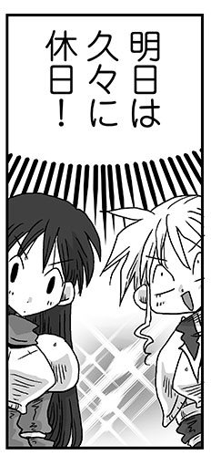 14本目は天原先生(@amaharateikoku)の『33歳独身女騎士隊長。 第211～212話』
33歳(喪)女騎士と部下によるショートギャグコメディをお届け!明日は久々の休暇で喜ぶメイルとメナ。しかし、折角の休暇にエメラ王女とオサナ王子の護衛を頼まれて…!?
※最新話は雑誌のみ掲載
https://t.co/gYaRC9SE42 