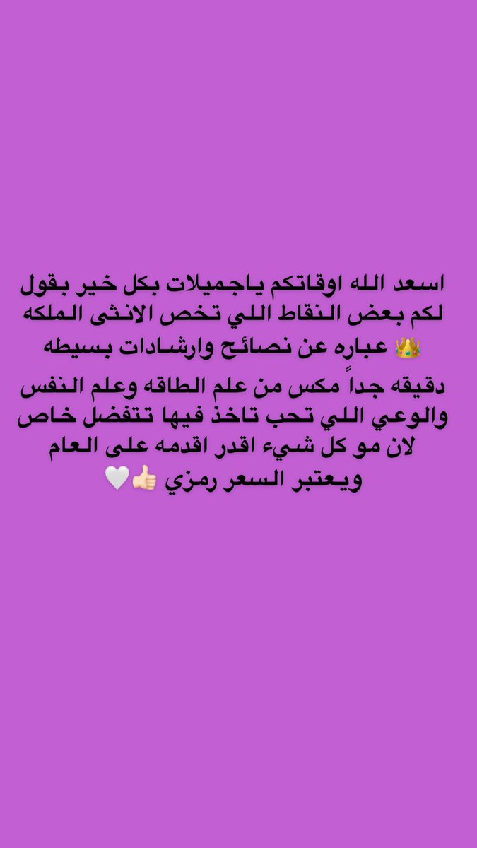 369_nor's tweet photo. اسعد الله اوقاتكم بكل خير ⭐️💕.

للحجز خاص🔮

او على السناب

https://t.co/a9YmlsHMxB

#الحدس #تاروت #تارو #استبصار

#خرائط_فلكية_نور

#الحمل #الثور #الجوزاء #السرطان #الاسد #العذراء #الميزان #العقرب #القوس #الجدي #الدلو #الحوت https://t.co/SS48QPJ34h