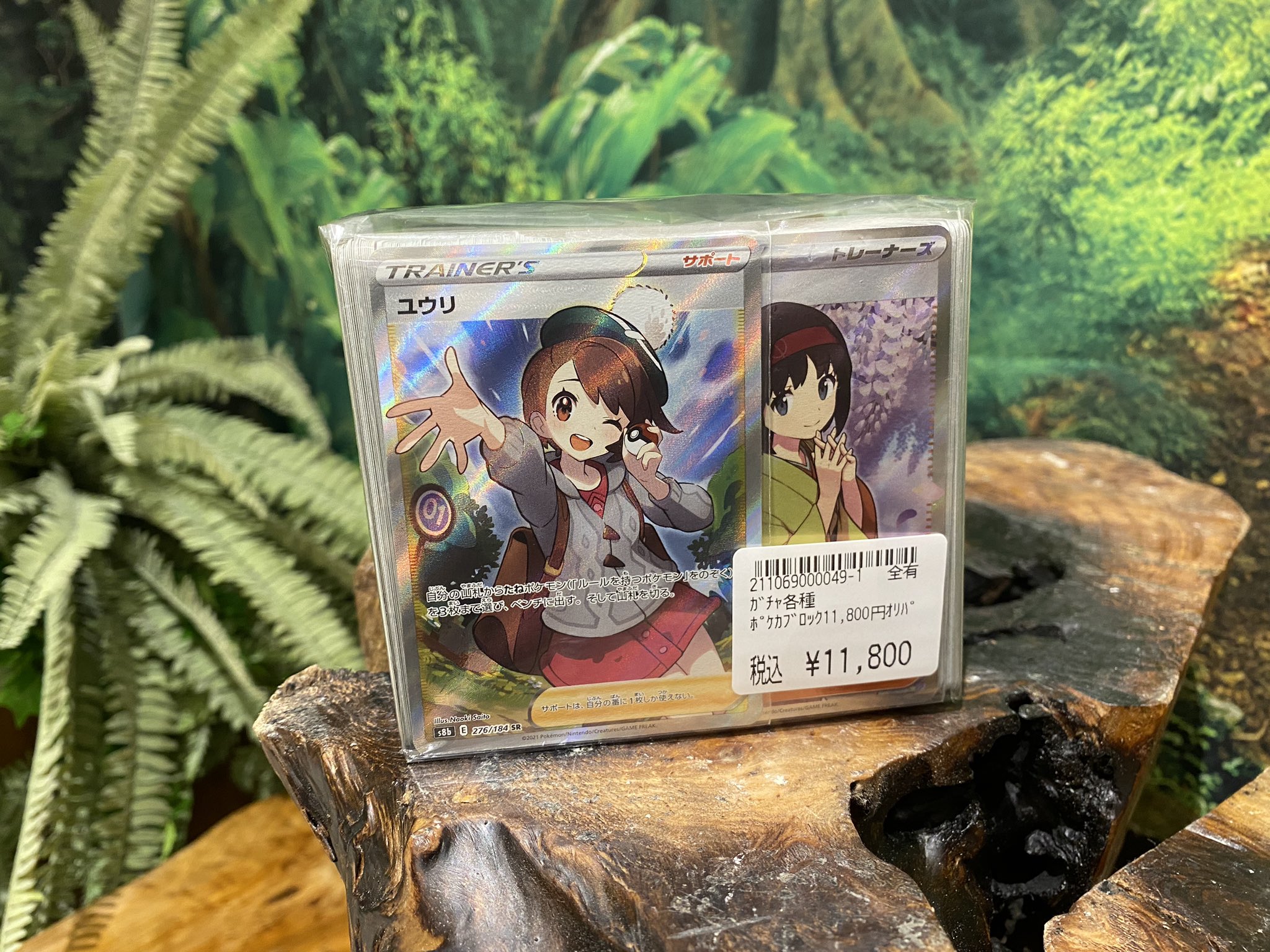 7000円オリパ No.18【ポケモンカード】PACK | GONトレカショップ