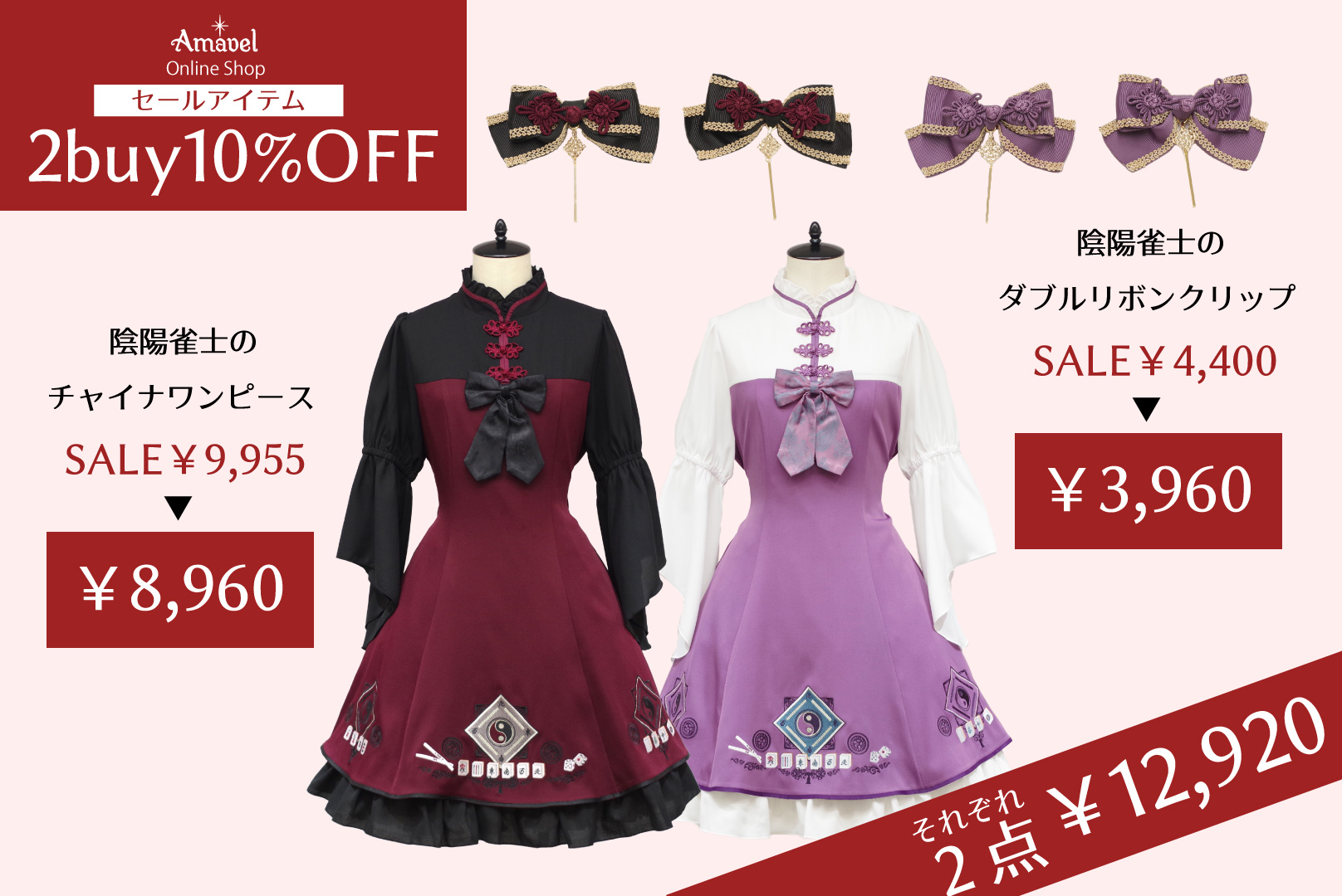 AmavelOnlineShop on X: AmavelOnlineShop on X: