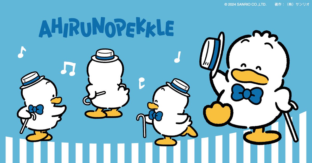 お待たせしました…！ #あひるのペックル 特集 #サンリオnote を公開